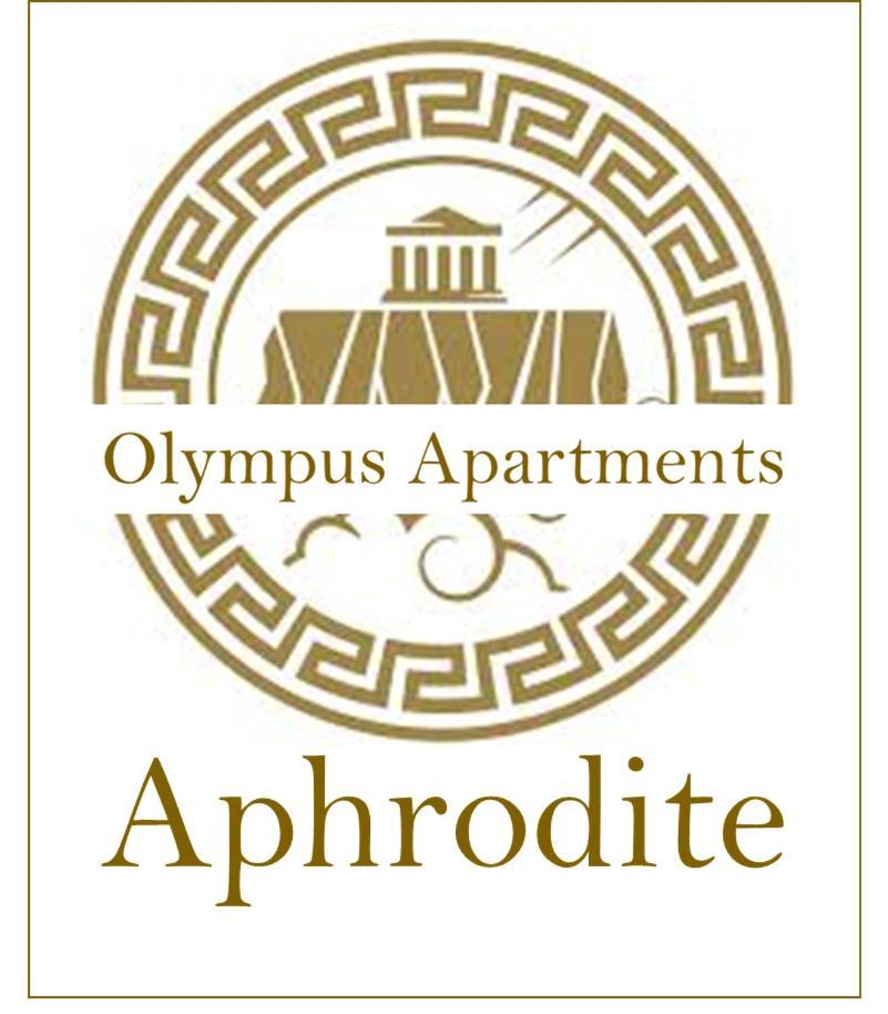 Aphrodite Olimp - Luxury Apartment With Sea View & Pool Eksteriør bilde